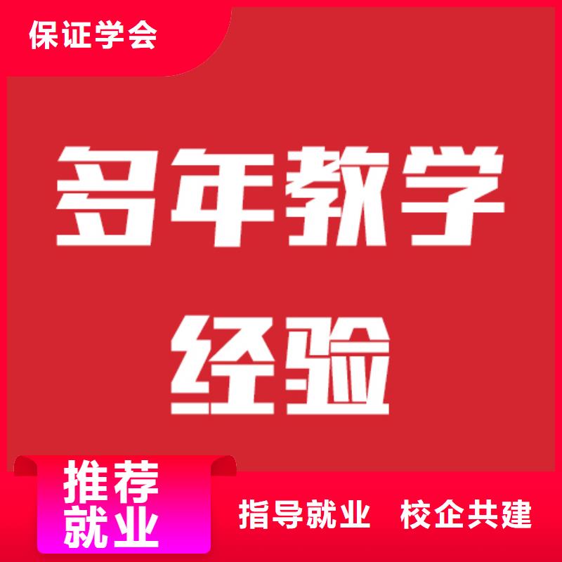 艺考文化课-高考复读班手把手教学