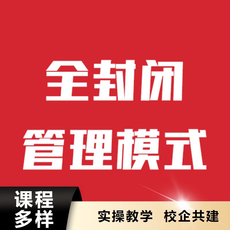 艺考文化课高三封闭式复读学校报名优惠
