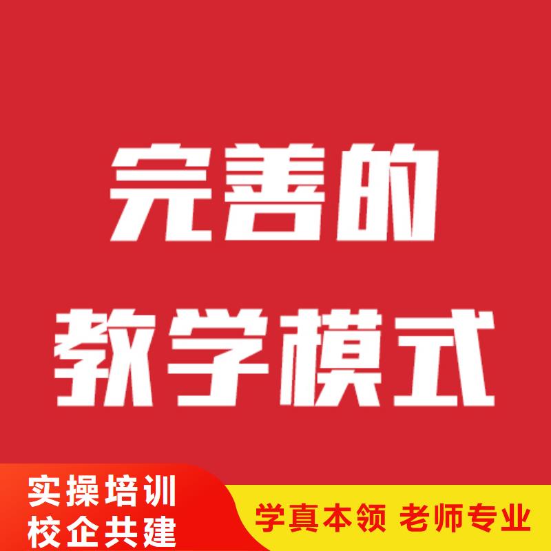艺考文化课高三封闭式复读学校报名优惠