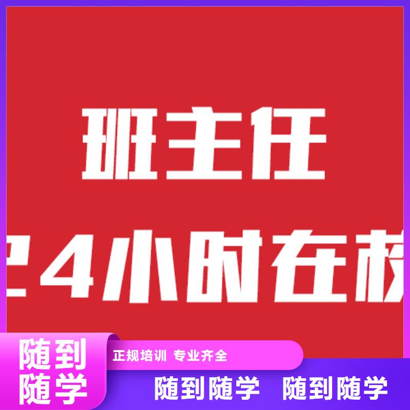 艺考文化课高三封闭式复读学校报名优惠
