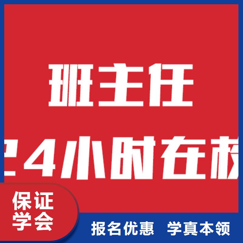 艺考文化课-高考复读班手把手教学