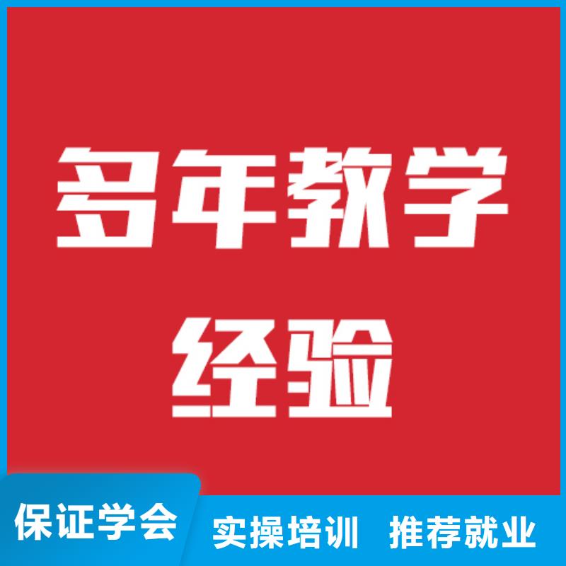 艺考文化课-高考复读班手把手教学