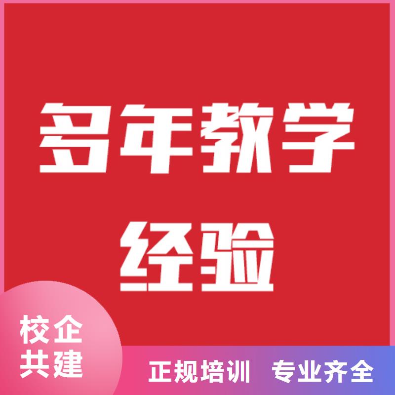 艺考文化课高三封闭式复读学校报名优惠