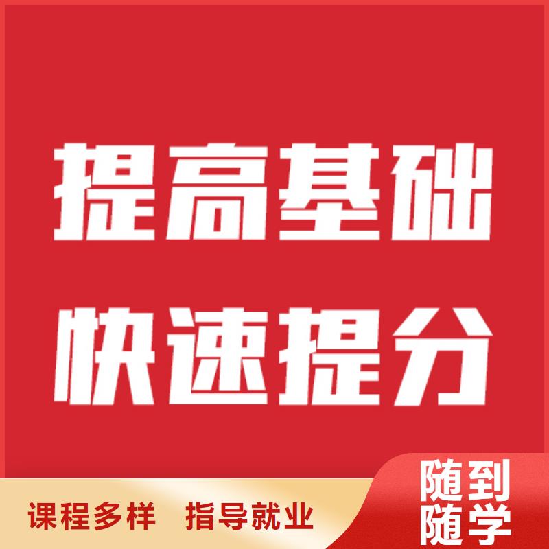 艺考文化课高三封闭式复读学校报名优惠
