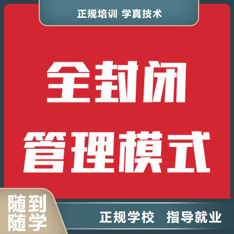 艺考文化课-高考复读班手把手教学