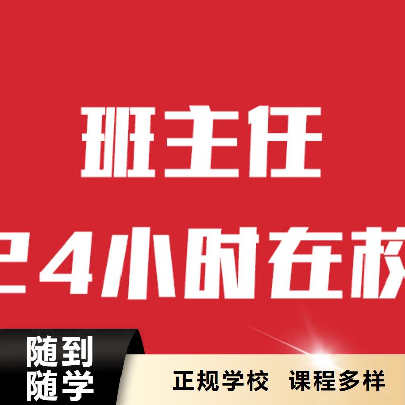 艺考文化课高三封闭式复读学校报名优惠