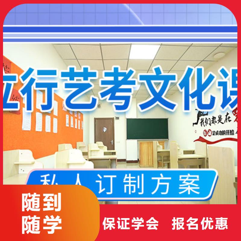 艺考文化课培训高考物理辅导就业前景好