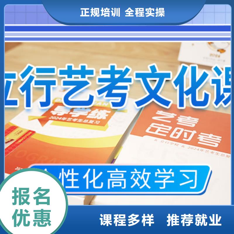 艺考文化课培训高考物理辅导就业前景好