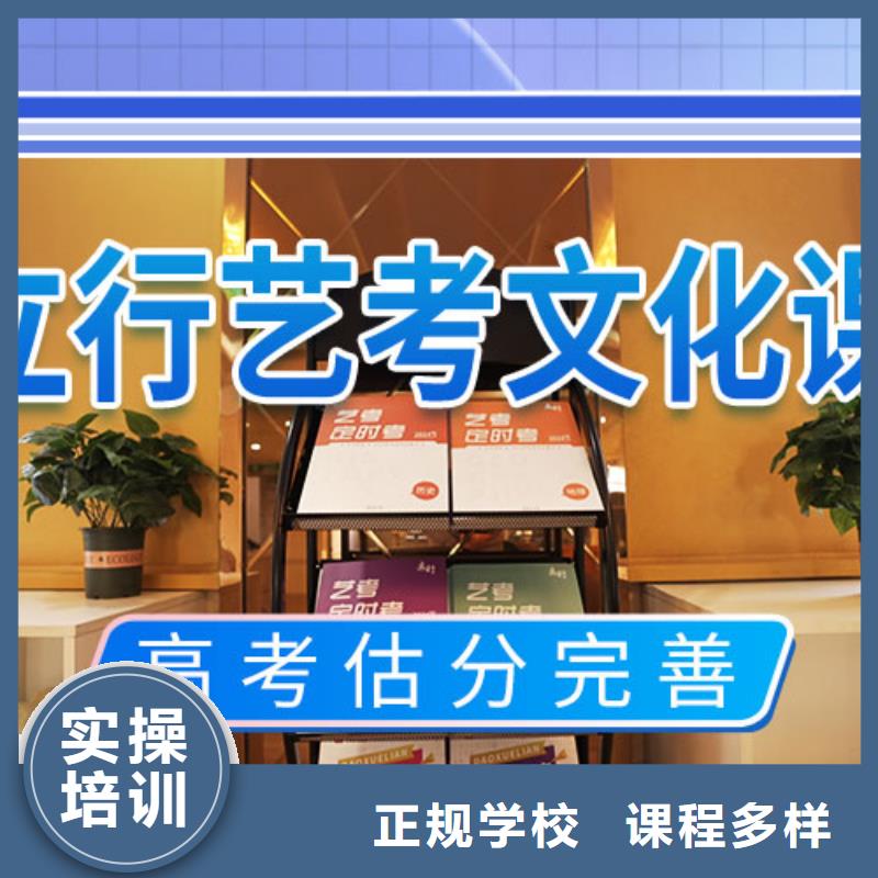 艺考文化课培训高考物理辅导就业前景好