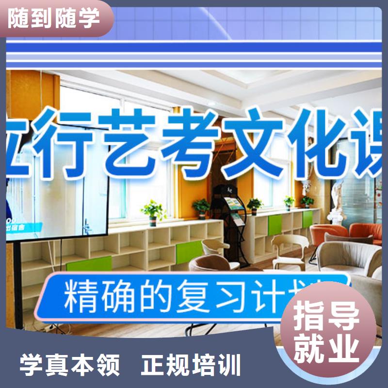 艺考文化课培训高考物理辅导就业前景好