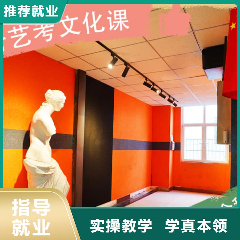 艺考文化课集训机构口碑好不好