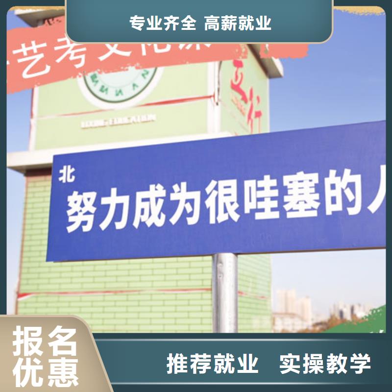 艺考文化课集训机构口碑好不好