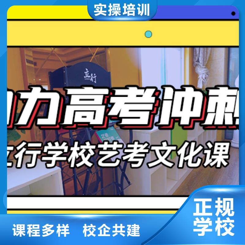 艺考文化课培训高考物理辅导就业前景好
