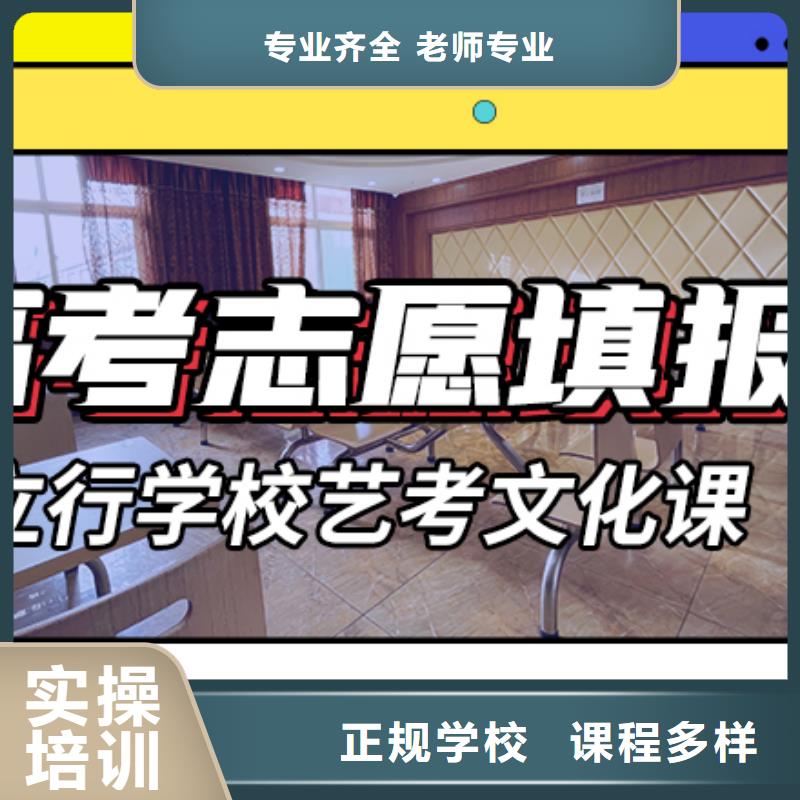 艺考文化课培训高考物理辅导就业前景好