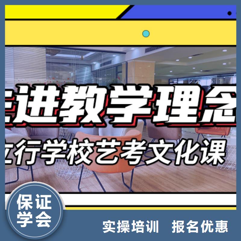 艺考文化课培训高考物理辅导就业前景好