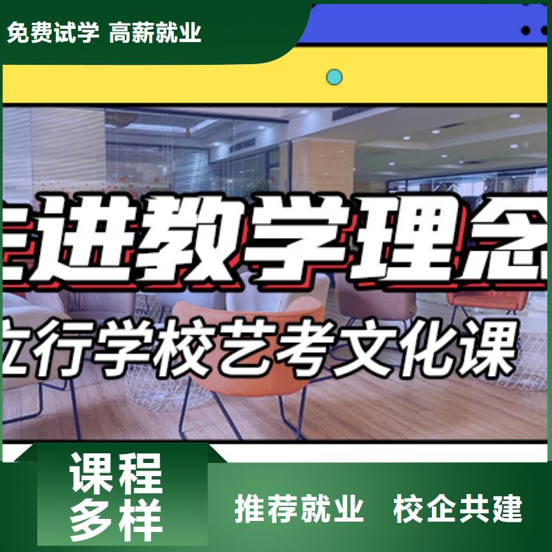 艺考文化课辅导班排名