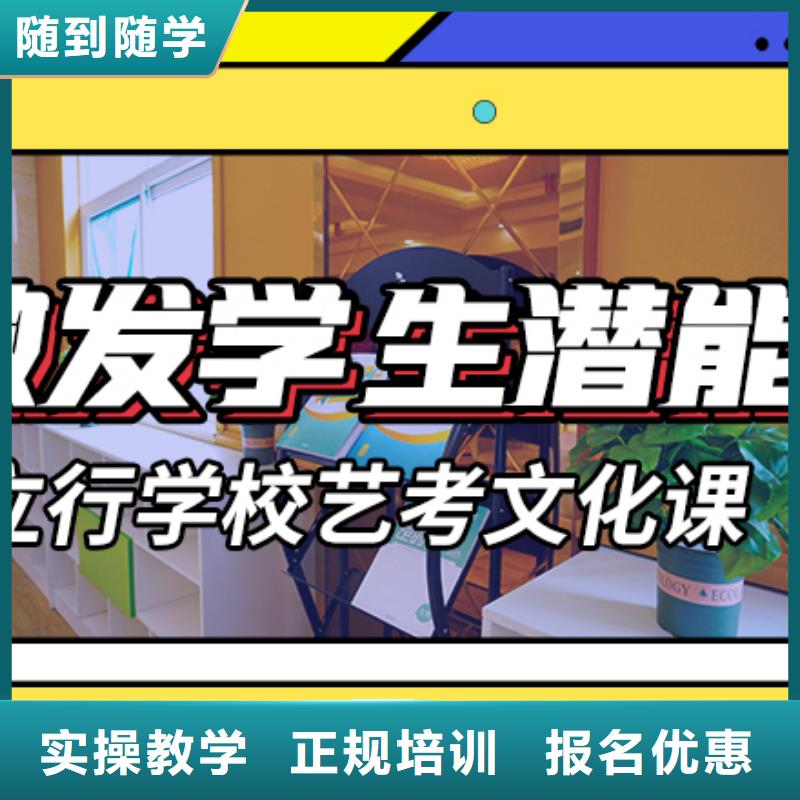 艺考文化课培训高考物理辅导就业前景好