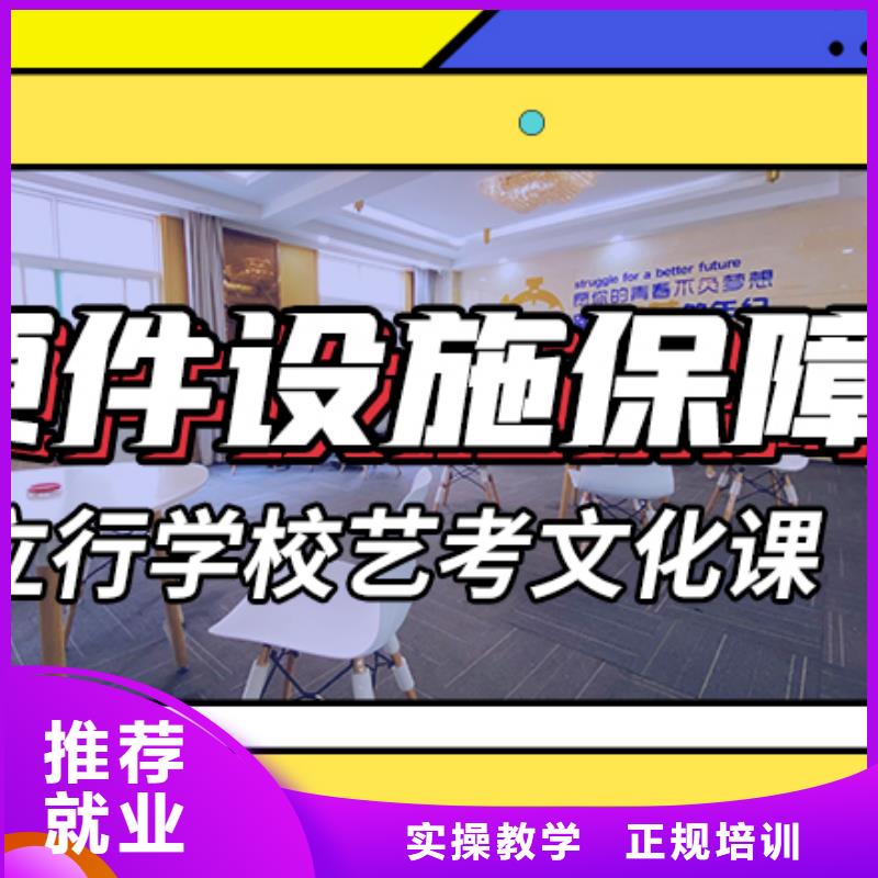 艺考文化课培训高考物理辅导就业前景好