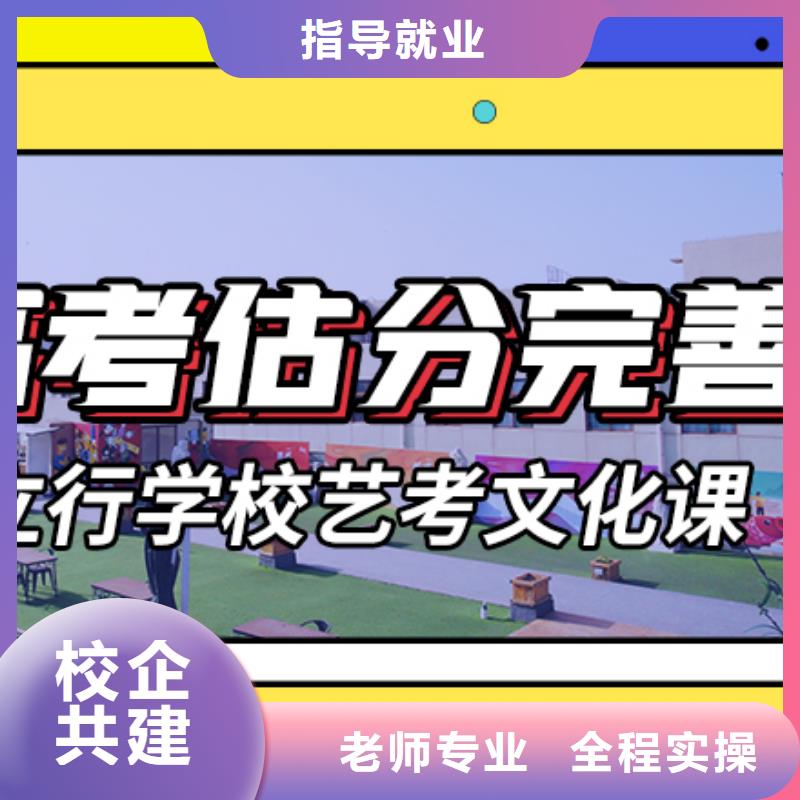 艺考文化课培训高考物理辅导就业前景好