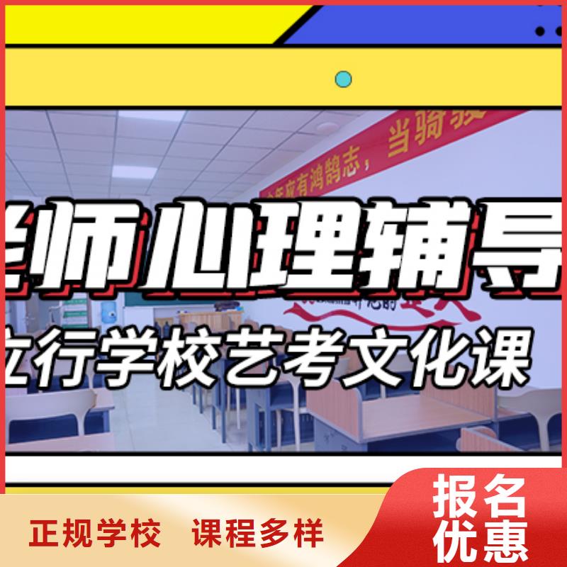 艺考文化课培训高考物理辅导就业前景好