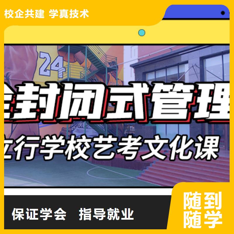 艺考文化课培训高考物理辅导就业前景好