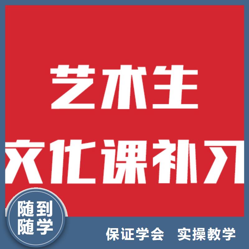 艺考生文化课培训学校排名
