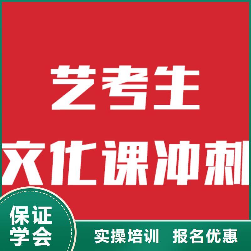 艺考生文化课培训学校排名