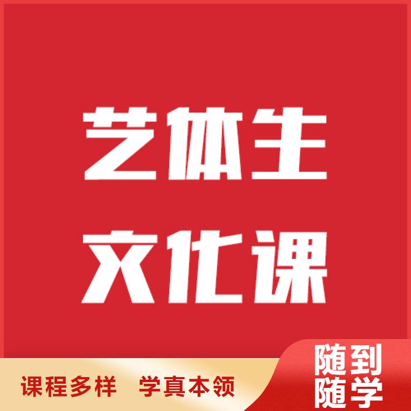 艺考生文化课培训学校排名