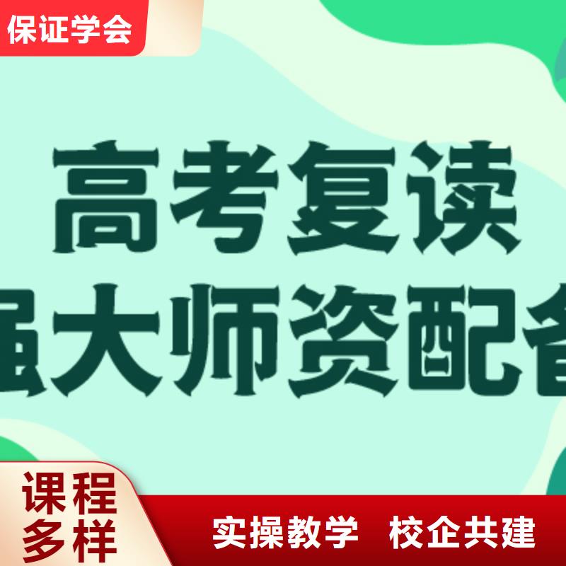 高考复读高考复读周日班技能+学历