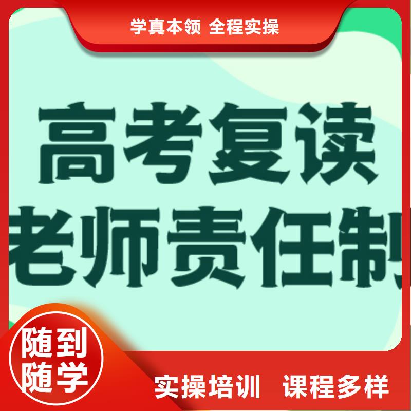 高考复读高考复读周日班技能+学历