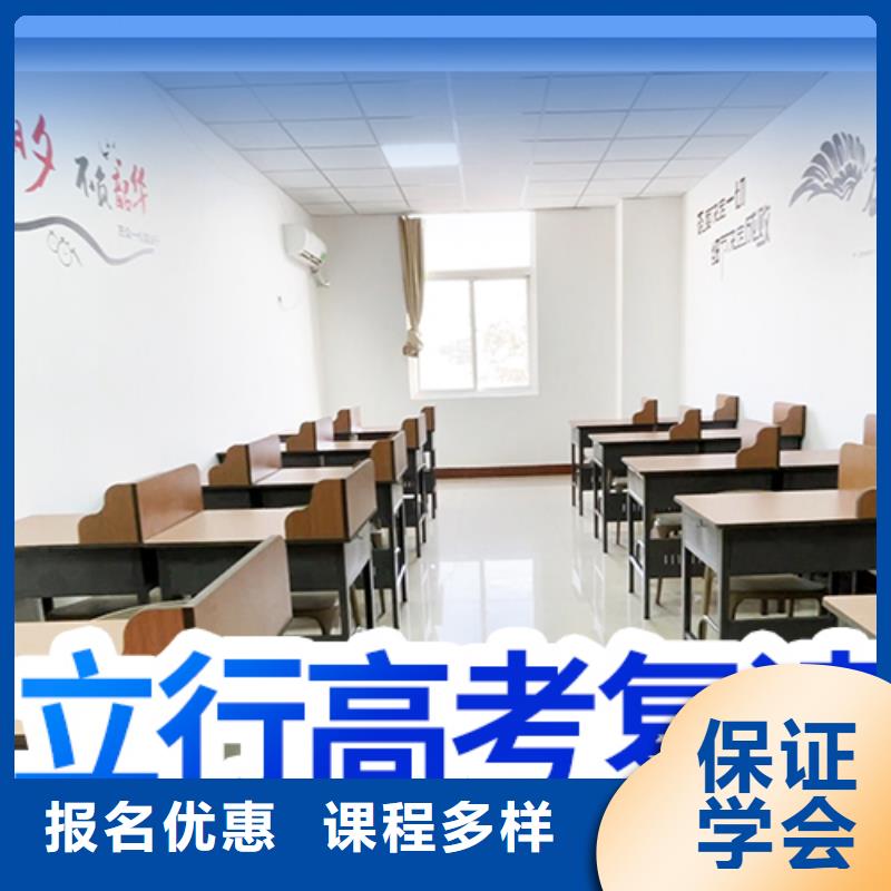 高考复读【全日制高考培训学校】实操培训