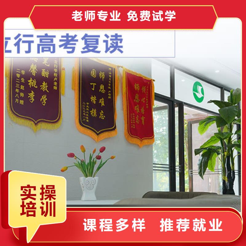 高考复读高考复读周日班技能+学历