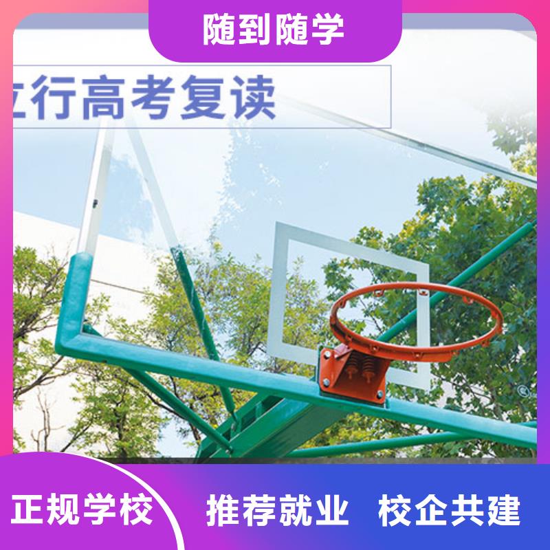 高考复读高考复读周日班技能+学历