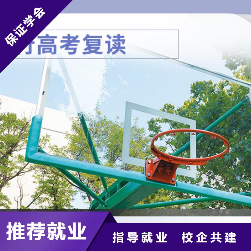 高考复读【全日制高考培训学校】实操培训