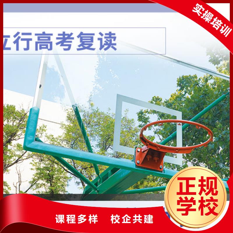 【高考复读高考物理辅导师资力量强】