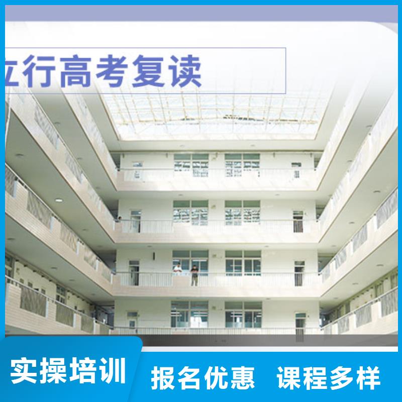高考复读高考复读周日班技能+学历