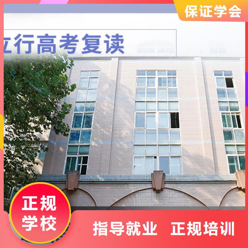 【高考复读高考物理辅导师资力量强】