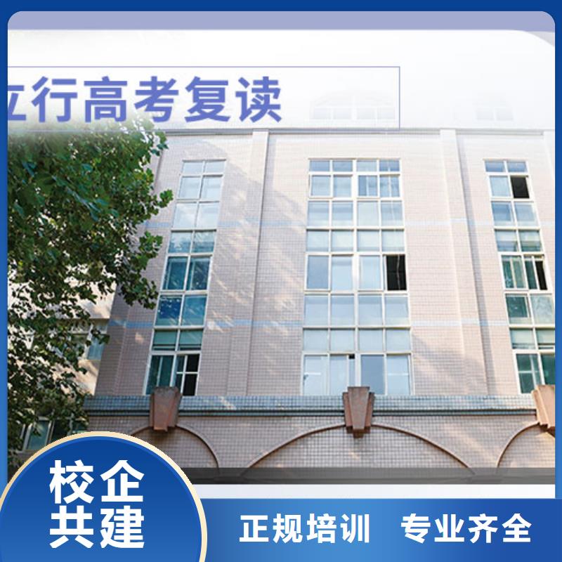高考复读高考复读周日班技能+学历