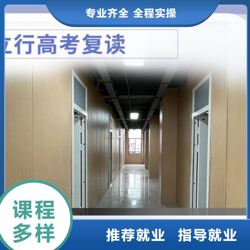 【高考复读高考物理辅导师资力量强】