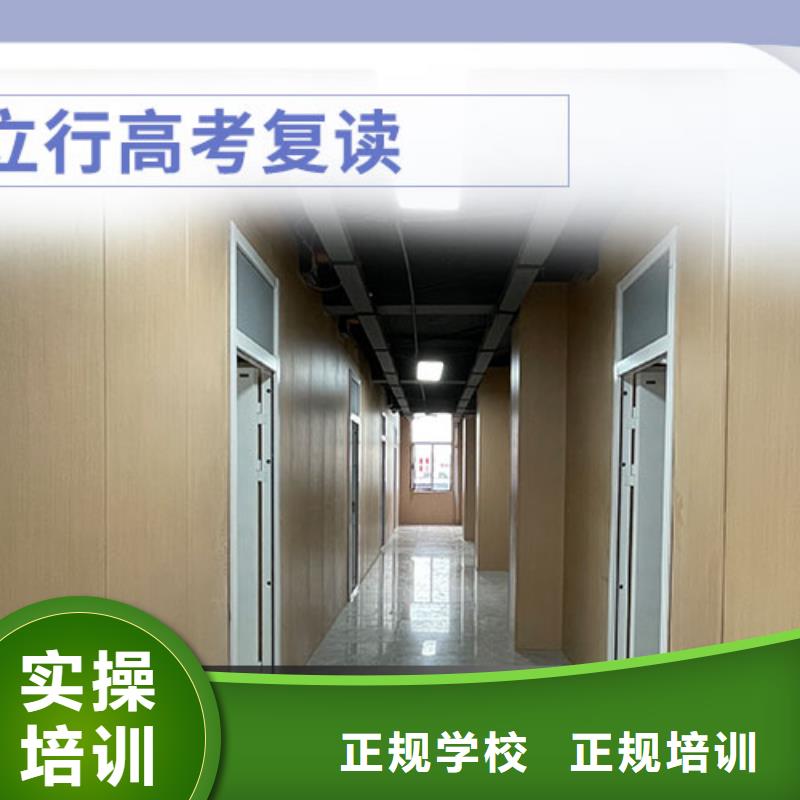 高考复读高考数学辅导师资力量强