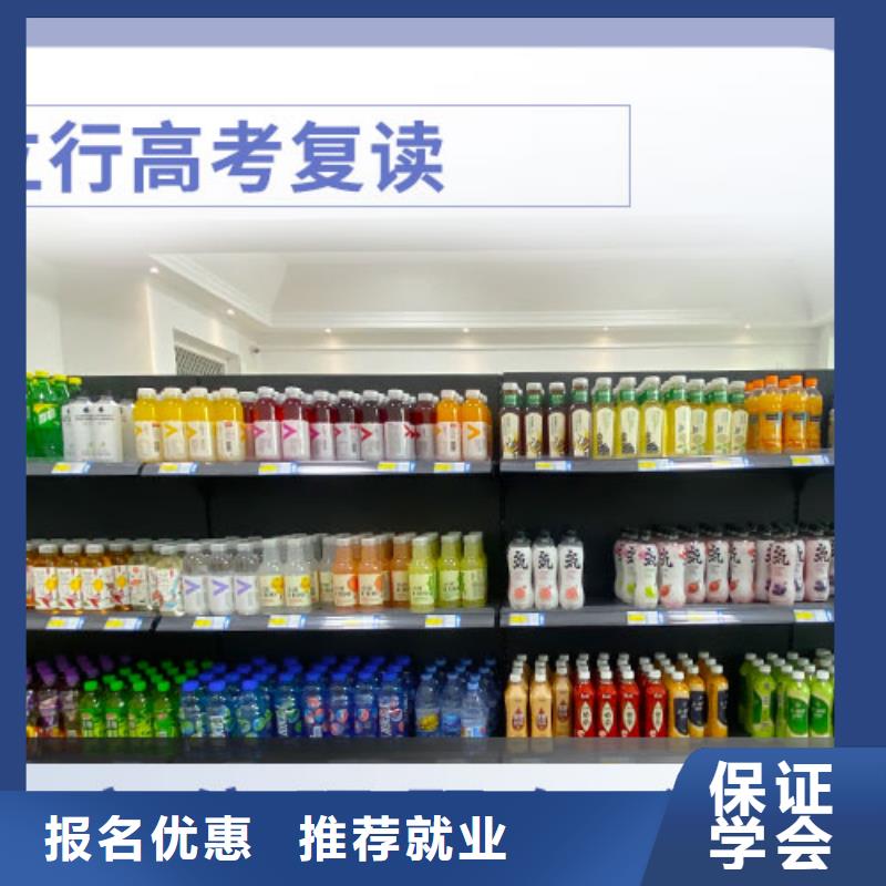 高考复读【全日制高考培训学校】实操培训