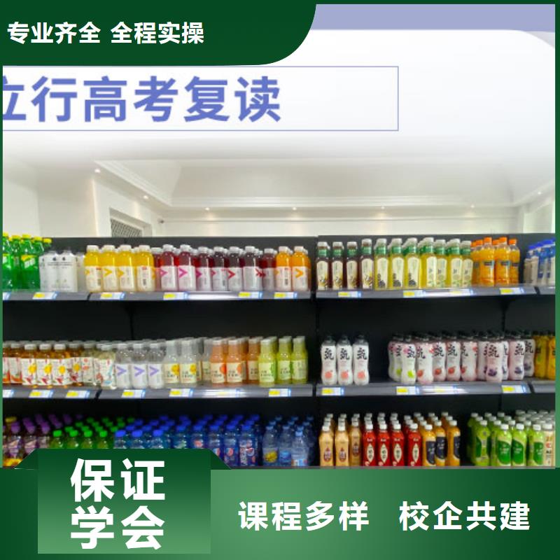 高考复读高考数学辅导师资力量强