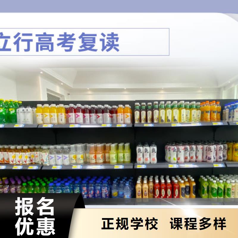 高考复读高考复读周日班技能+学历