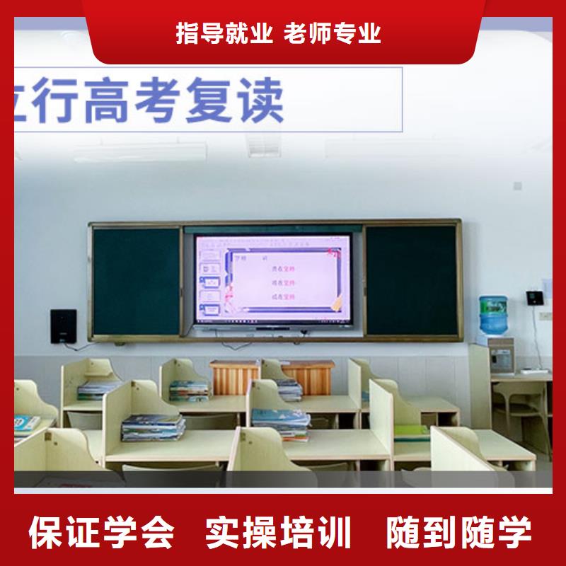 【高考复读高考物理辅导师资力量强】
