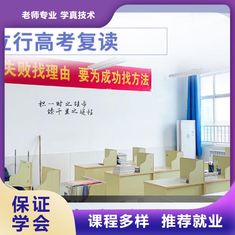 【高考复读高考物理辅导师资力量强】