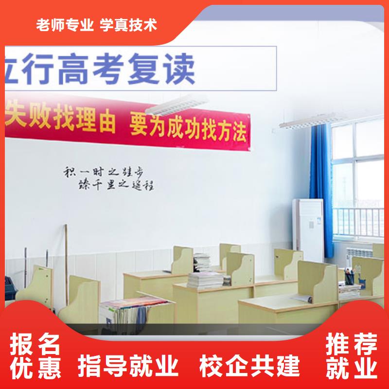 高考复读高考数学辅导师资力量强