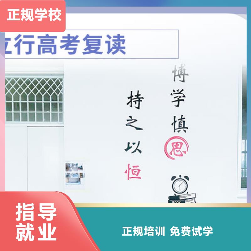 【高考复读高考物理辅导师资力量强】