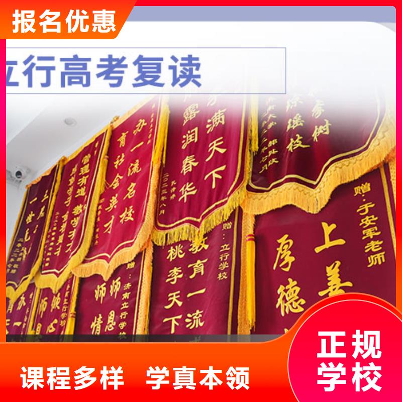 【高考复读高考物理辅导师资力量强】