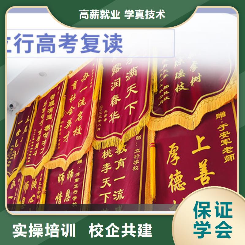 高考复读高考数学辅导师资力量强