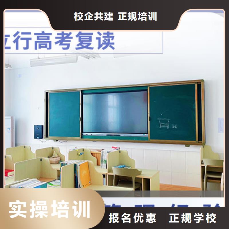 【高考复读高考物理辅导师资力量强】